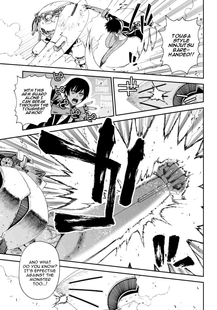 12 Beast [ecchi] Chapter 2000 Page 41